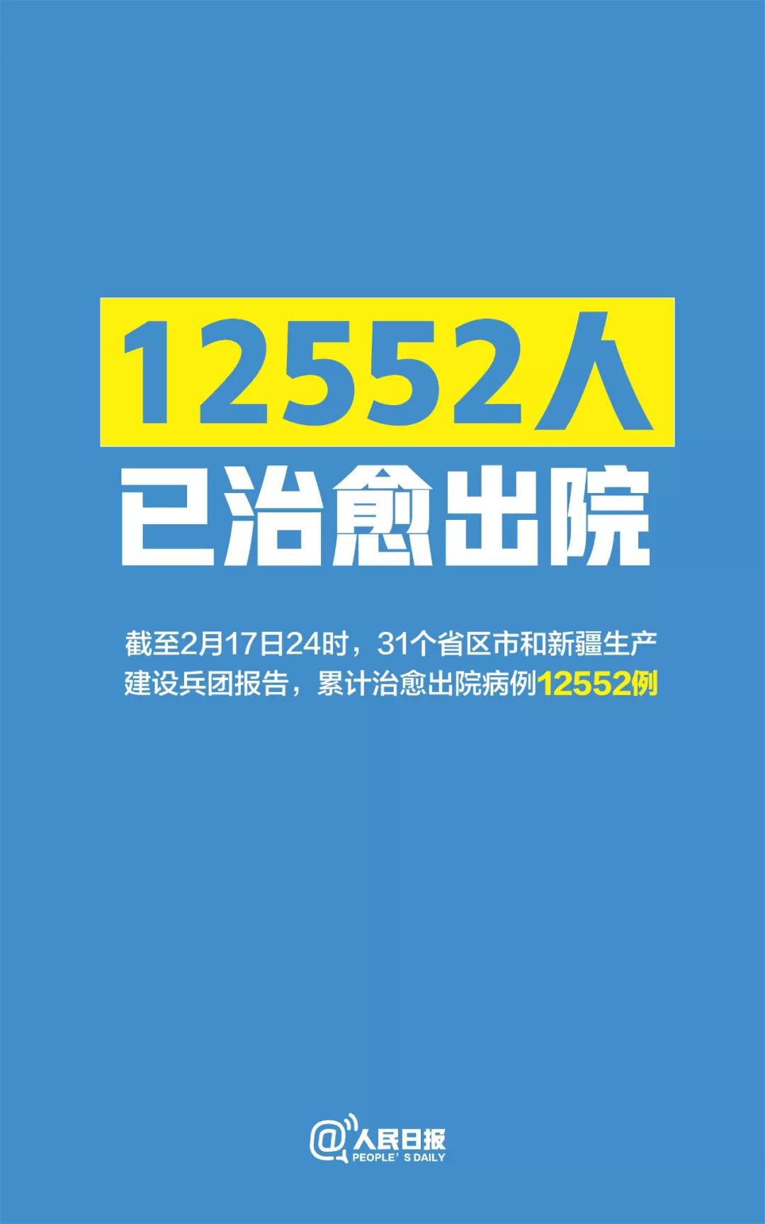 第997页