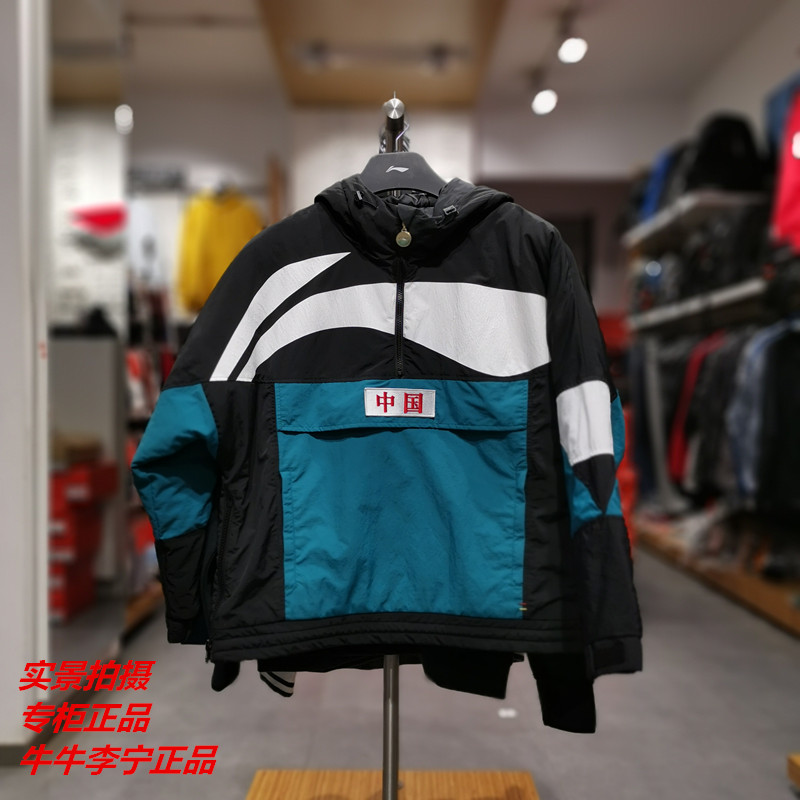 第988页