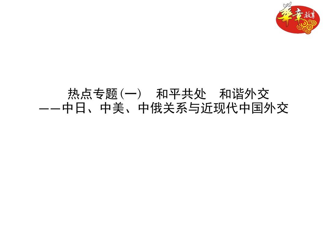 中外关系最新动态，小巷深处的独特味道探索