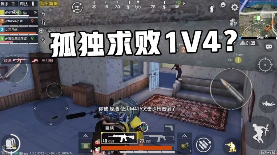和平精英最新反场观点论述与解析