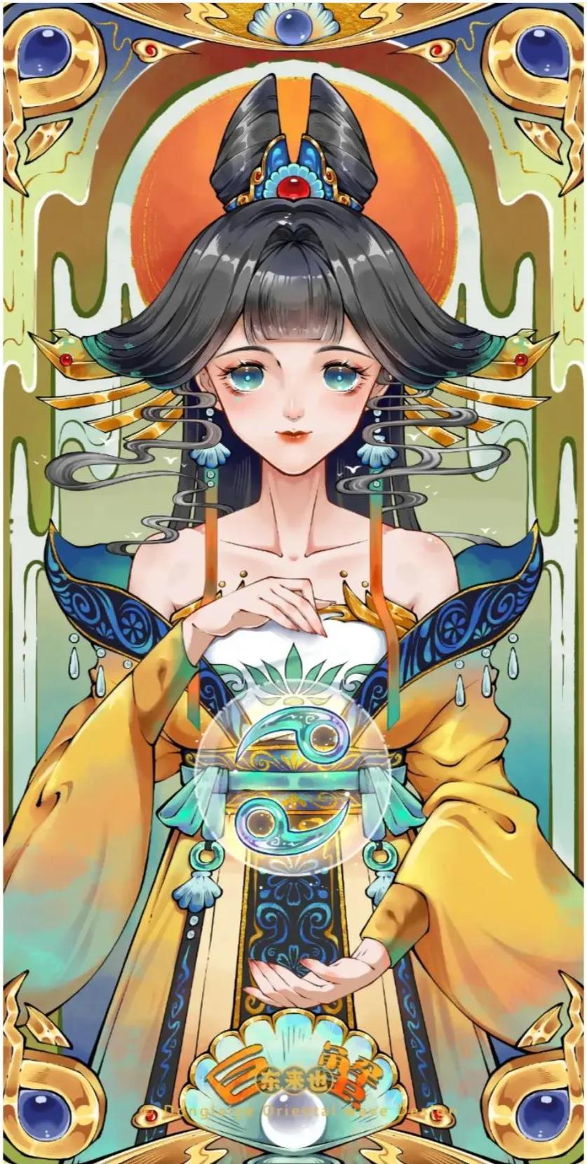 最新款12星座论述解析