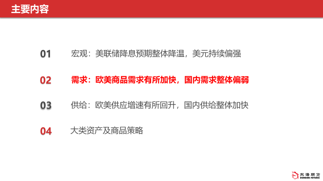 2024年澳门免费资料大全,灵活性执行方案_策展版61.317