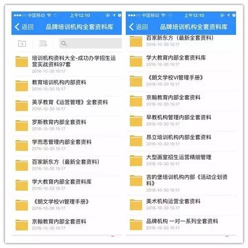 2024新奥资料免费49图库,可靠执行操作方式_高效版7.414