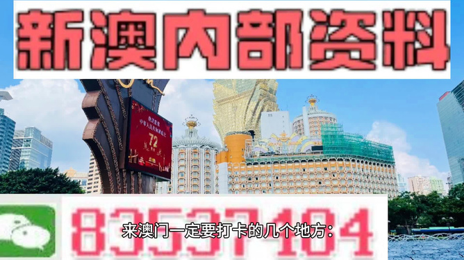 2024港澳今期资料,目前现象解析描述_豪华款16.972