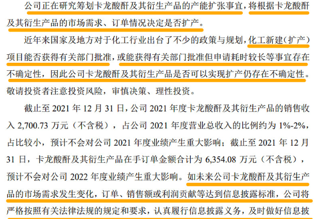 2024澳门今晚开奖记录,最新研究解读_跨界版37.304