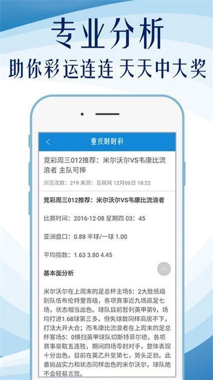 2024澳门精准正版免费大全,执行验证计划_高效版87.497