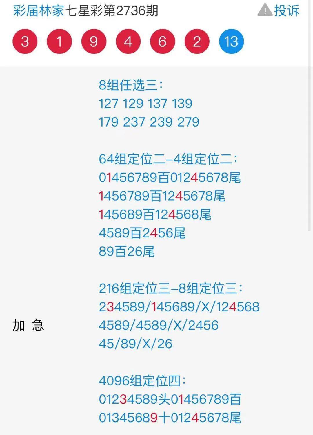 944cc资料免费大全香港,数据驱动决策_养生版51.746