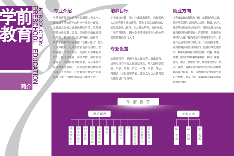 呼伦贝尔招聘资讯，草原职业机遇与成长之路
