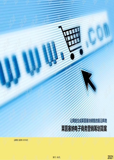 全年资料免费大全,高效性设计规划_传递版40.256