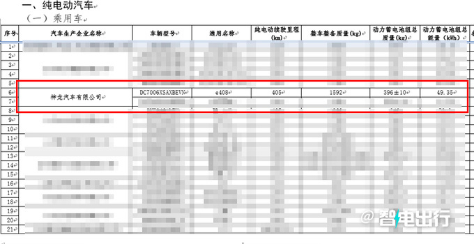 新奥天天开奖资料大全600Tk,实时分析处理_结合版36.408