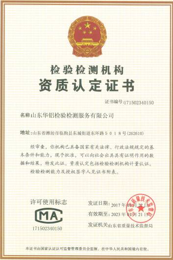 新奥门资料全年免费精准,专业解读评估_光辉版2.435