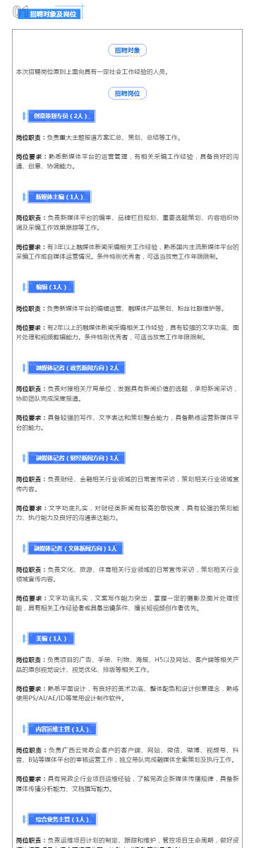 新澳天天彩免费资料查询85期,可视化管理解决方案_电影版18.174