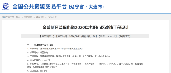 新澳门免费全年资料查询,技术措施_清新版85.199