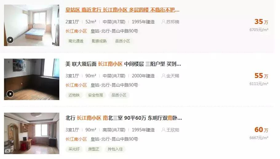沈阳沈北最新房价深度解析与观点阐述