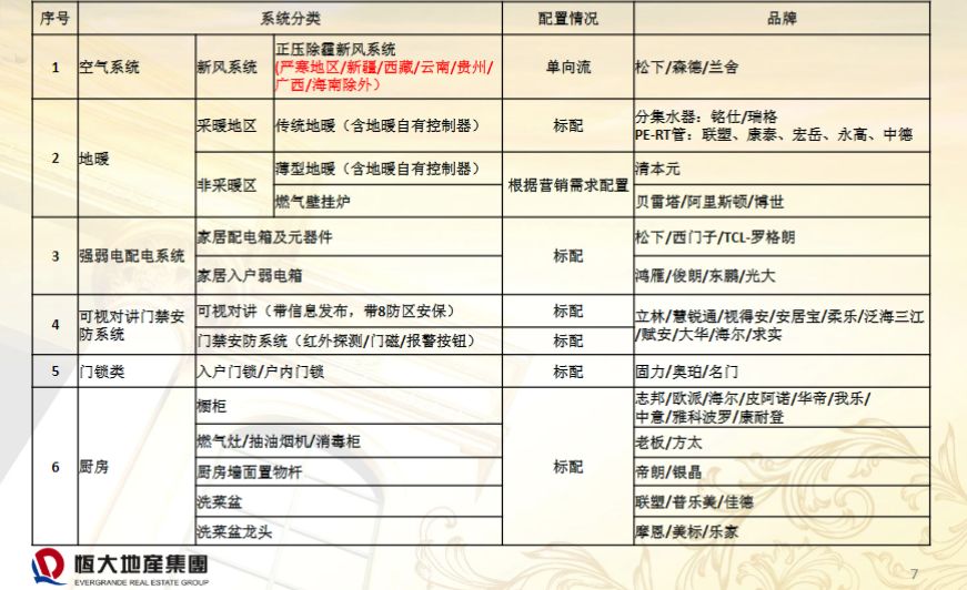 新门内部资料精准大全,快速产出解决方案_内容版84.715