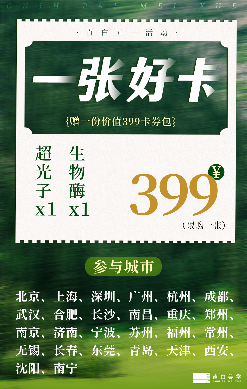 最准一肖一码100%,综合计划评估_声学版49.451