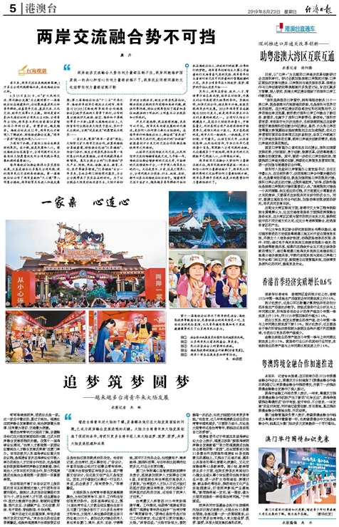 正版权威资料大全澳门彩霸王,现代化解析定义_多媒体版32.288