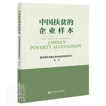 正版资料免费大全资料,社会责任法案实施_精致版99.982
