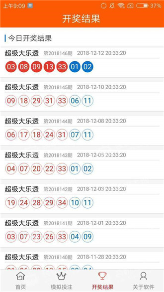 澳门一肖一码100准免费资料,快速问题解答_响应版32.367