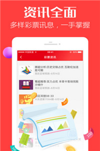 澳门三肖三码精准100%管家婆,仿真方案实施_专业版59.854