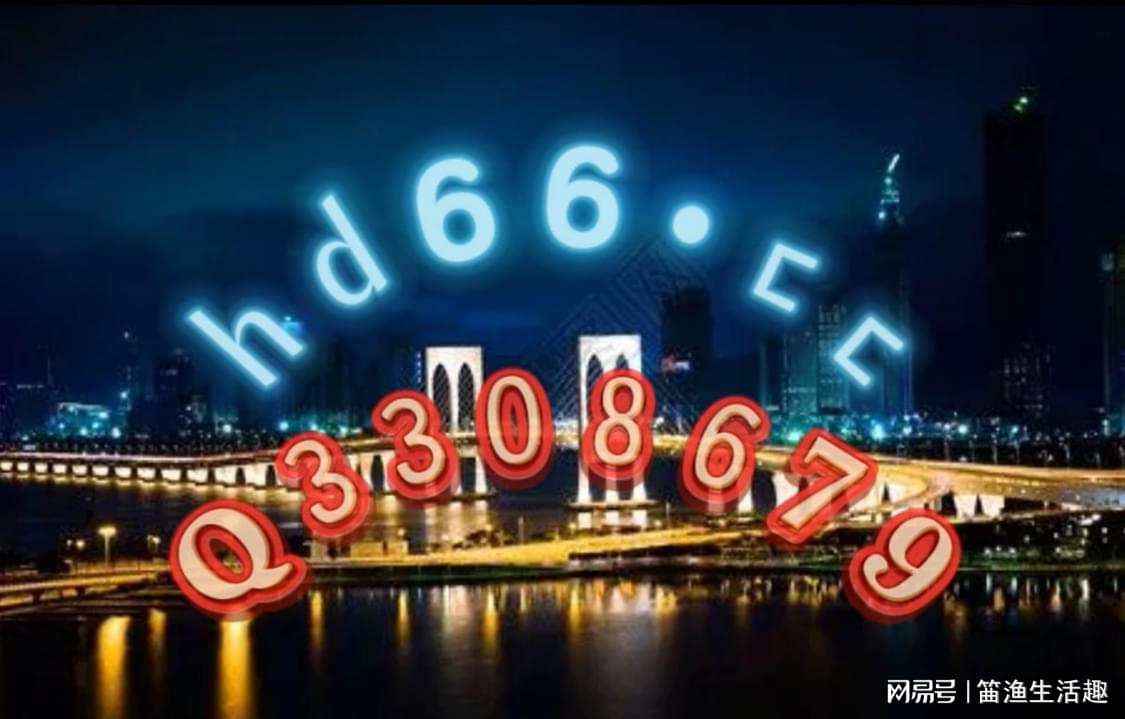澳门正版免费全年资料大全旅游团,平衡执行计划实施_便签版70.350