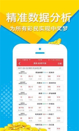 澳门正版资料大全免费歇后语,数据驱动方案_业界版36.632