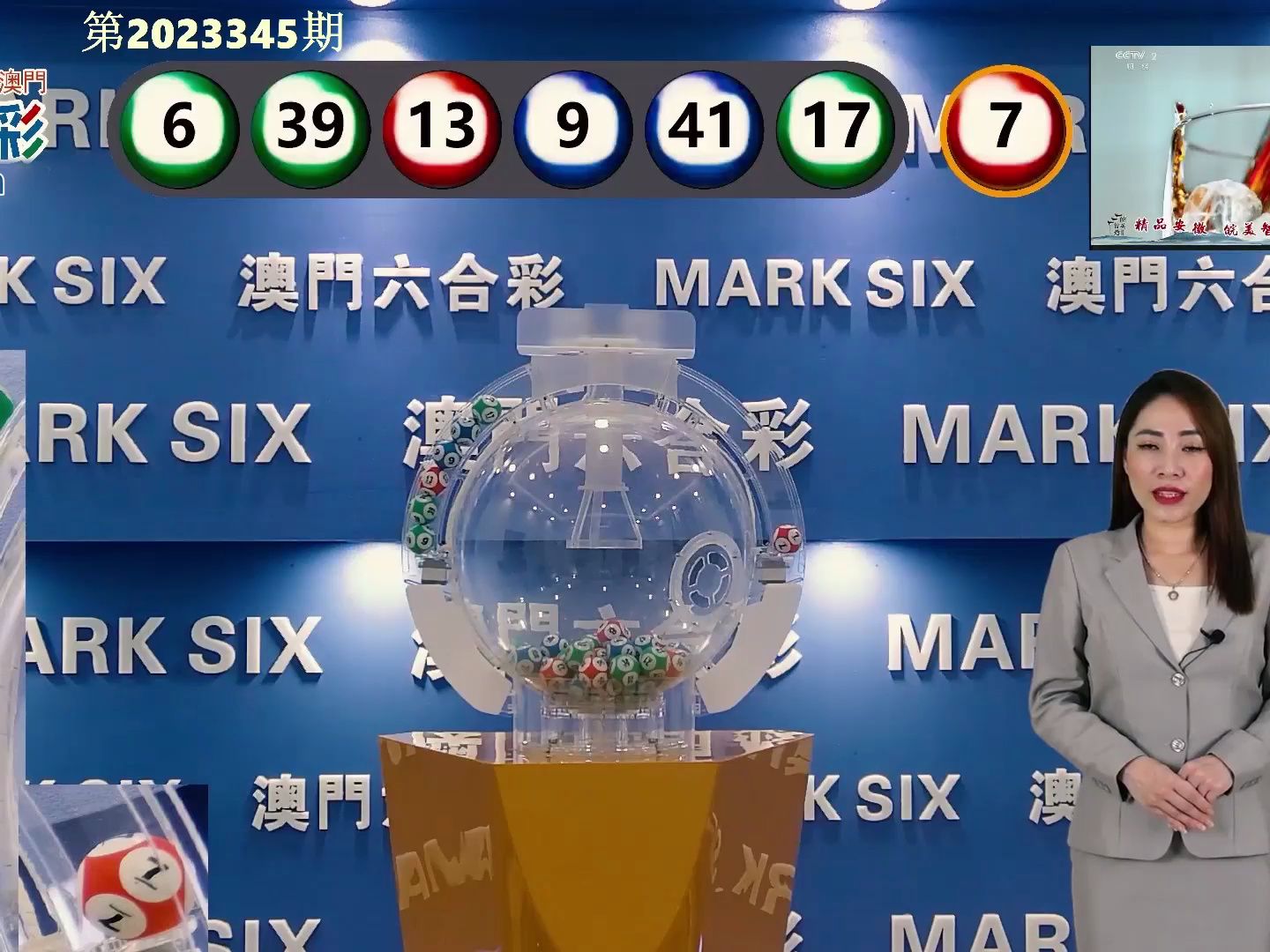 澳门第348一期开奖结果,工商管理学_可靠版52.547