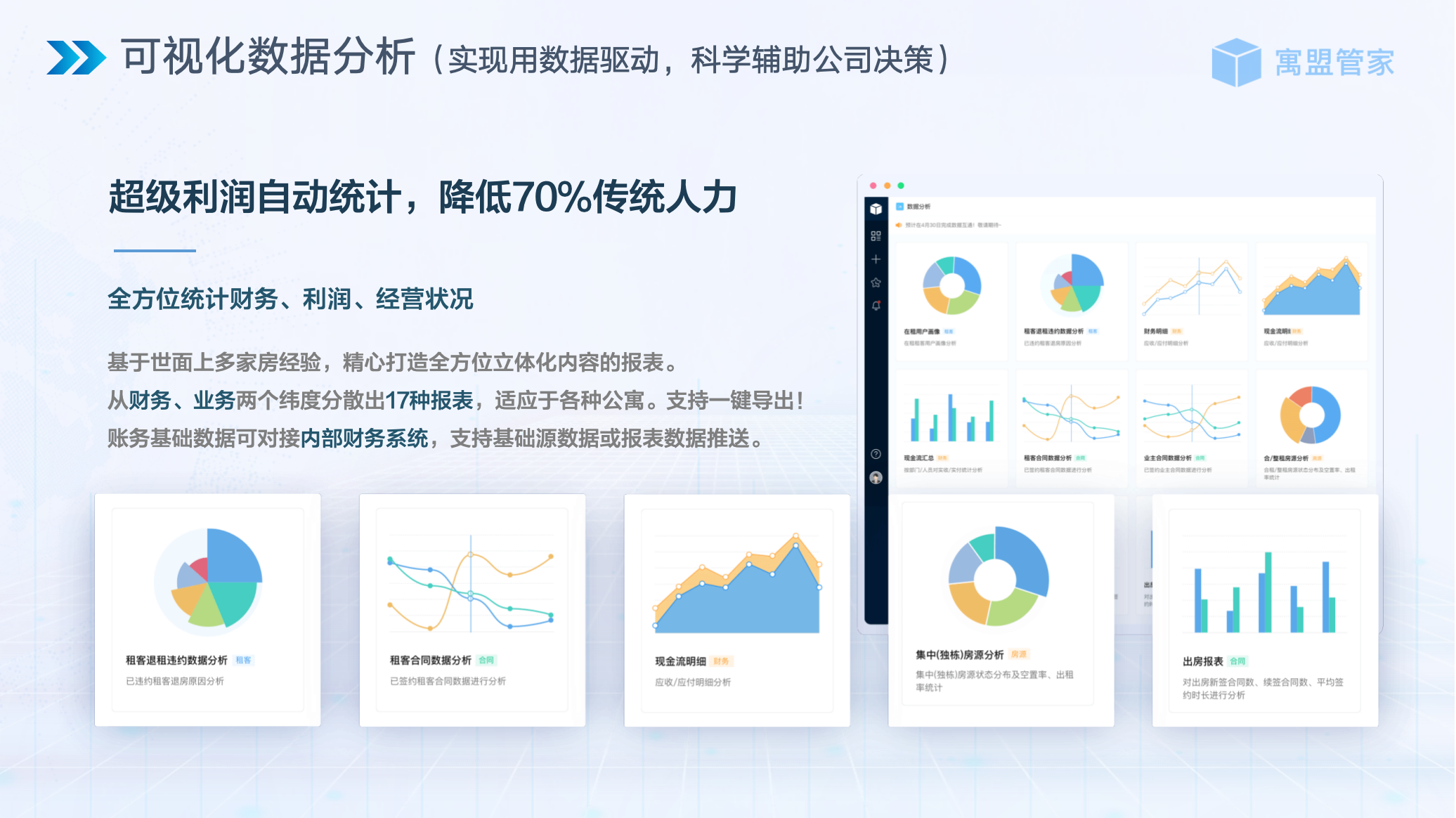 澳门资料大全,正版资料查询,快速解决方式指南_高效版78.796