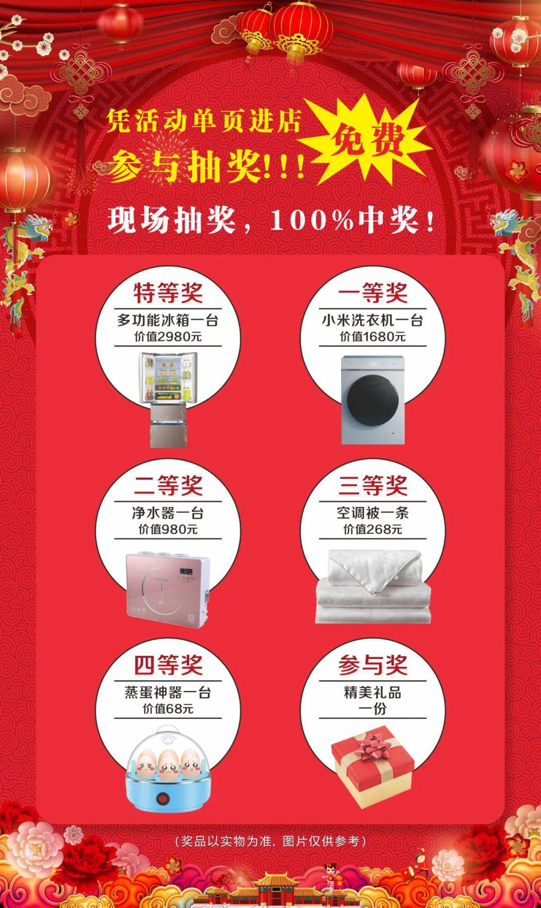 王中王100℅期期准澳彩,全身心解答具体_定制版89.366