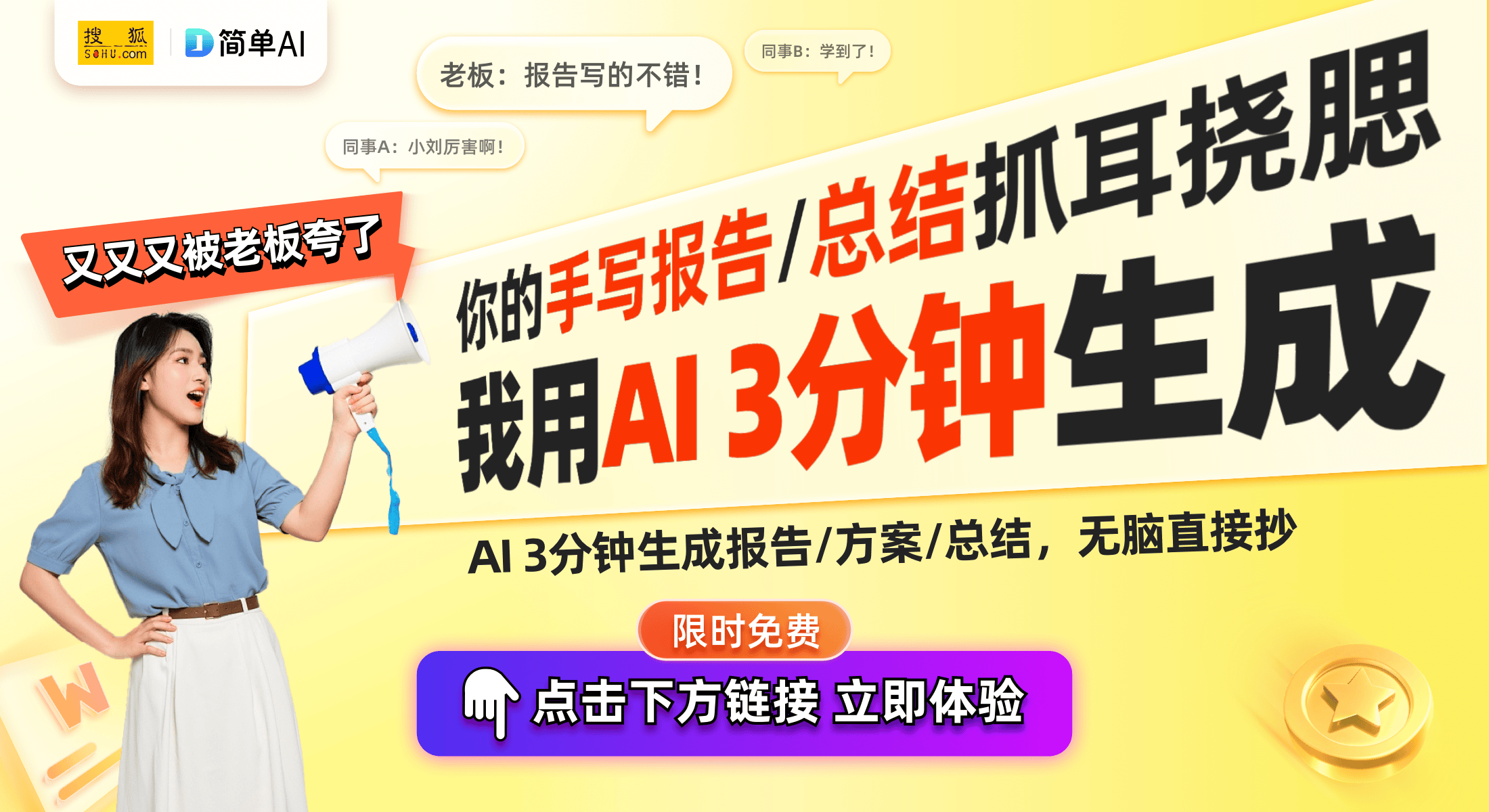 王中王资料大全料大全1,快速解决方式指南_高效版93.996