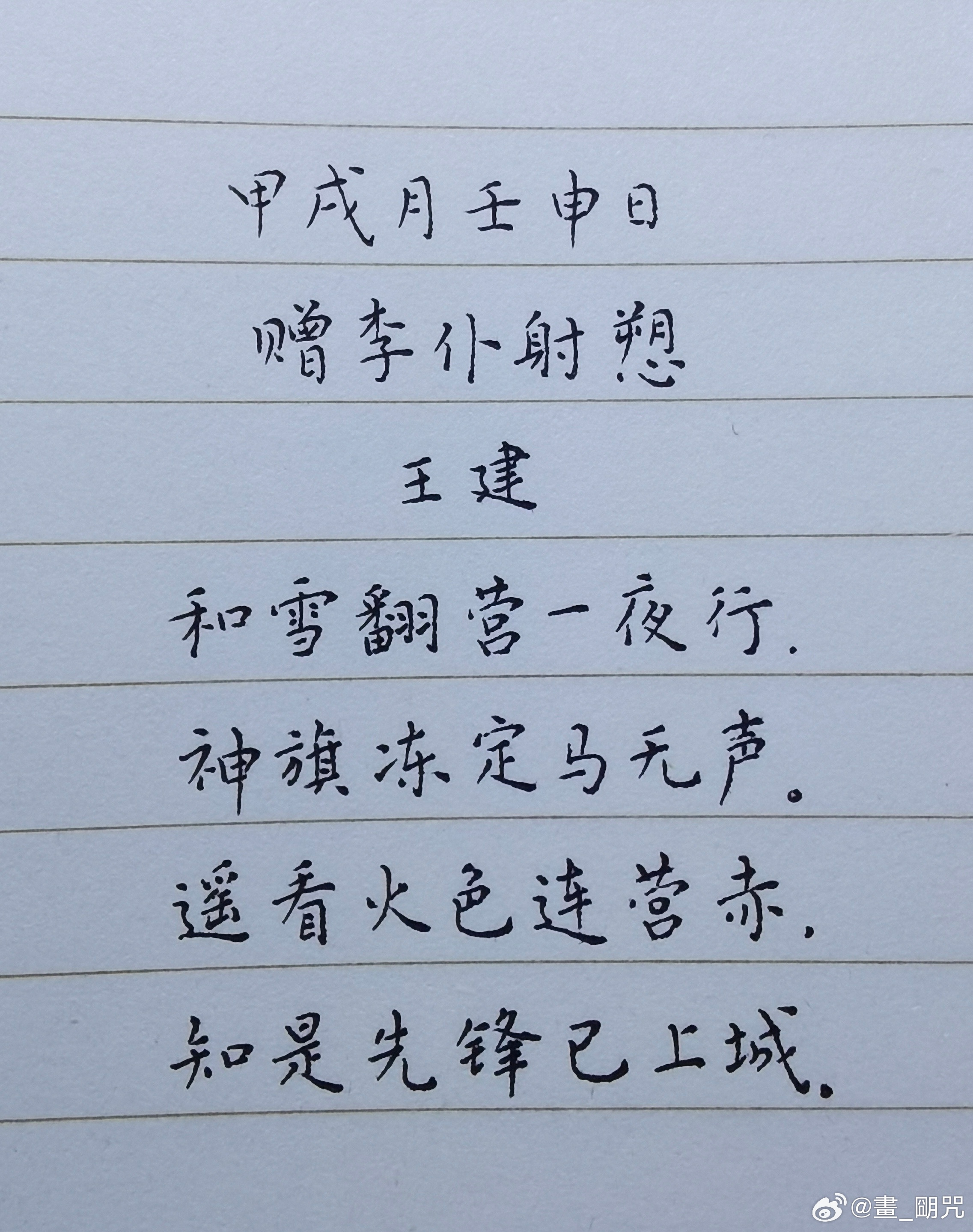 白小姐449999精准一句诗,最新研究解读_线上版75.287
