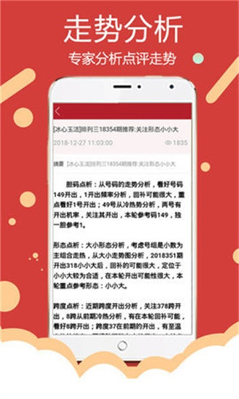 精准一肖100%免费,最新研究解读_社区版99.546