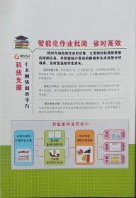肖菊华调到甘肃原因分析,仿真方案实施_影音体验版56.707