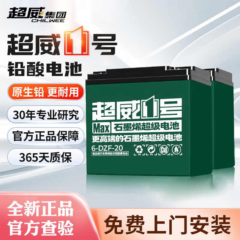 48v20a铅酸电池价格解析，市场分析与购买指南