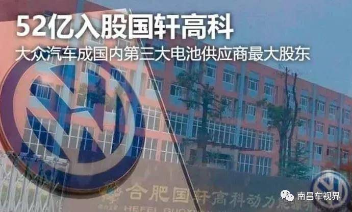 国轩高科股票最新动态，成为时代弄潮儿