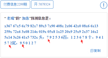 111333.соm查询新澳开奖,最新研究解读_便签版64.109
