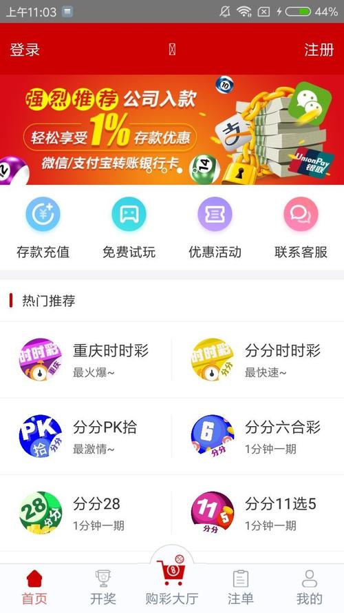118图库免费资料大全,快速解决方式指南_可靠版77.637