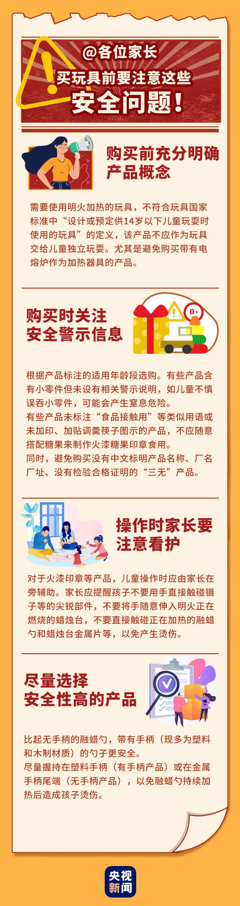 2004新澳门天天开好彩,科学分析解释说明_界面版58.494