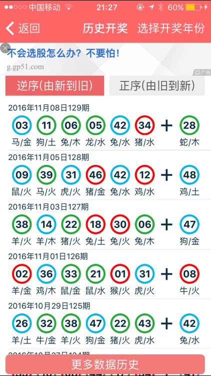 柔性石墨带 第192页