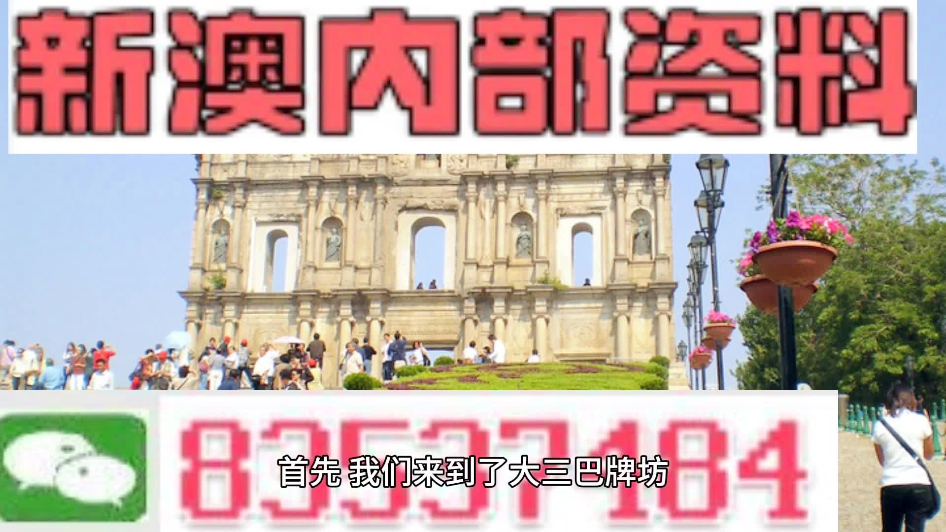 2024新澳最准确资料,实地验证策略具体_定制版30.762