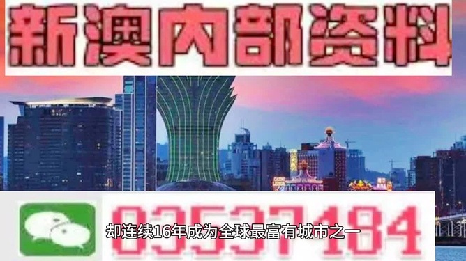 2024新澳精准资料免费,策略调整改进_云端共享版83.302