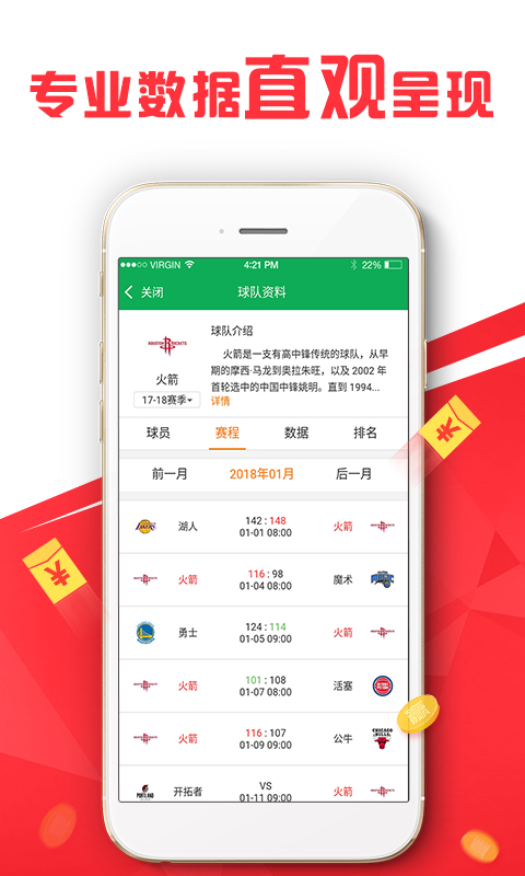 2024正版资料免费大全,实时数据分析_复古版89.537