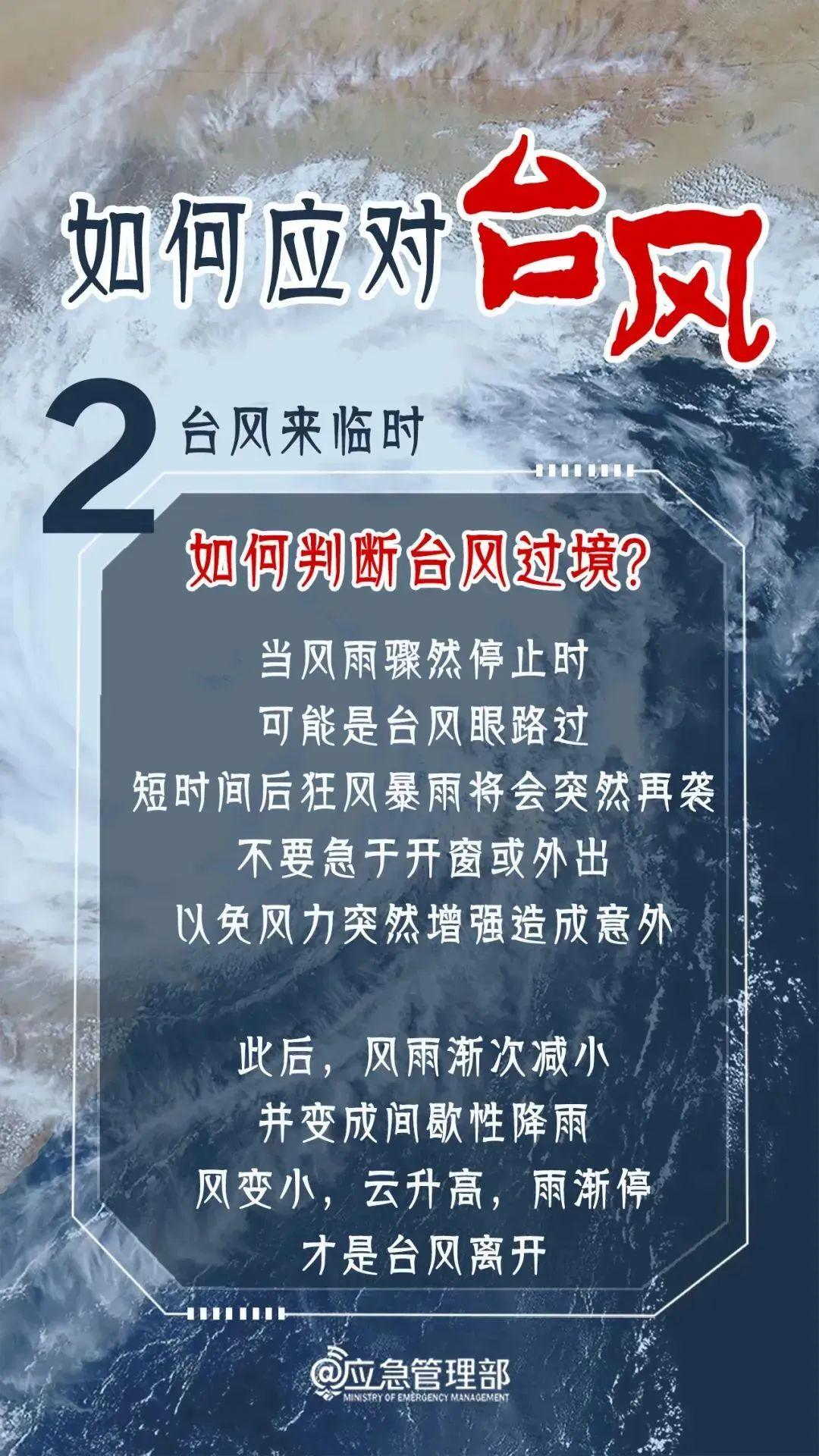 2024澳门今晚开特,专业解读操行解决_媒体宣传版17.221