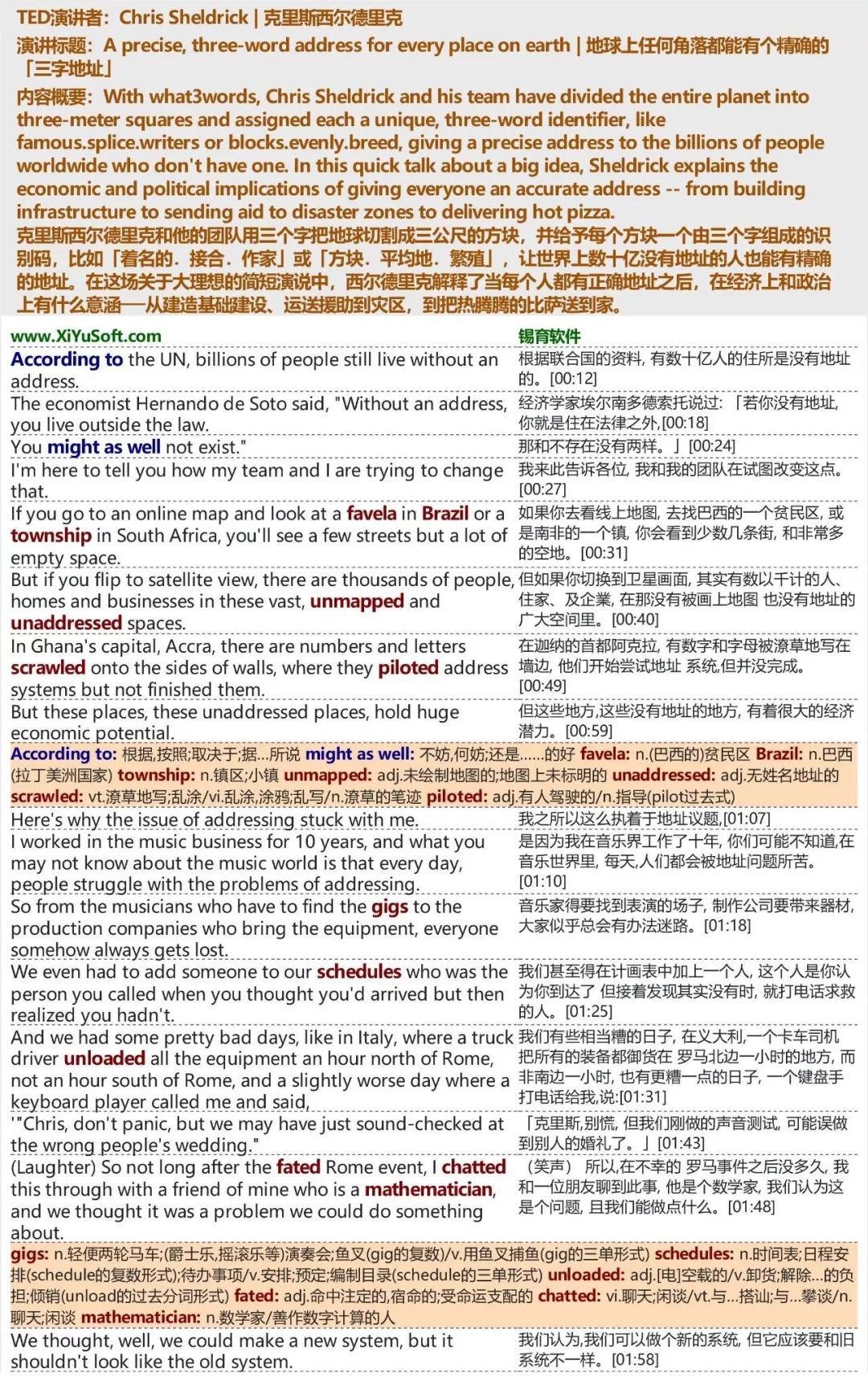 2024澳门最精准跑狗图,可依赖操作方案_美学版80.586