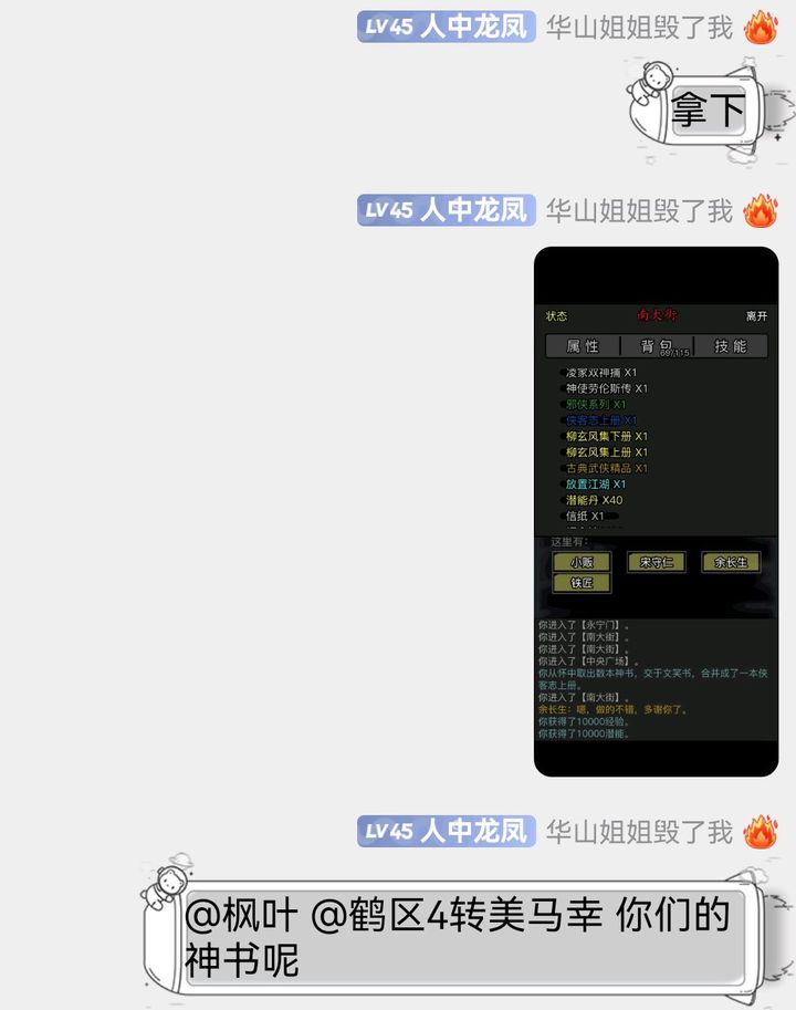 2024澳门特马今晚开奖56期的,实地验证策略具体_紧凑版53.317