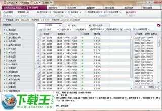 柔性石墨布 第188页