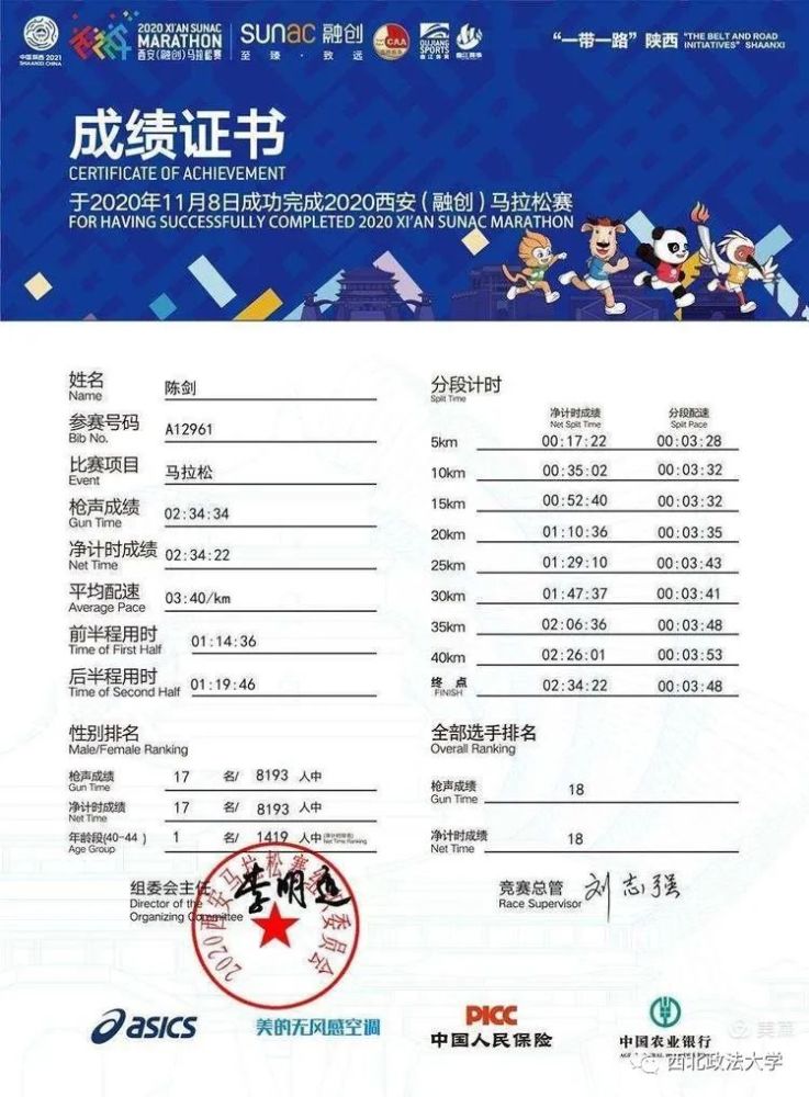 2224澳门特马令晚开奖,科学解说指法律_安静版56.738