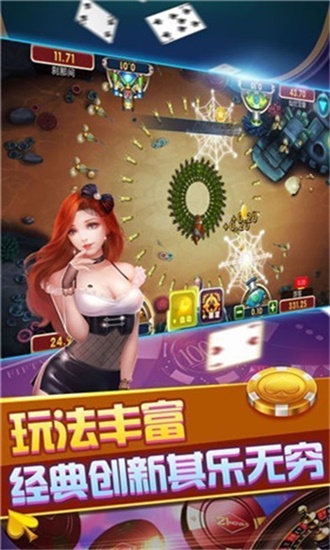 7777788888王中王开奖历史记录网,应用统计_游戏版23.292