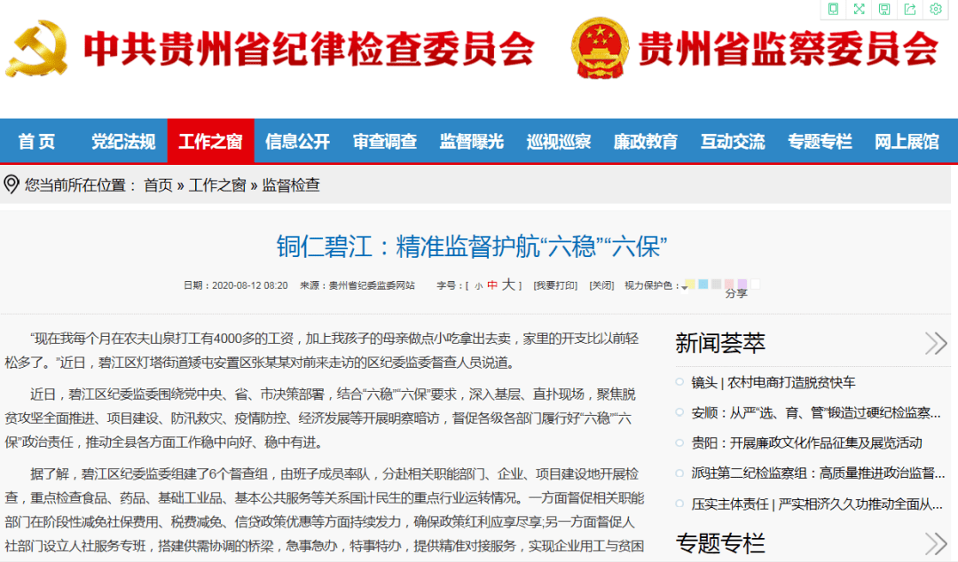 7777788888精准免费四肖,决策支持方案_旅行者特别版80.299