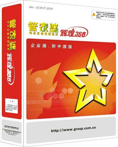 77777888管家婆四肖四码,专业数据点明方法_薪火相传版16.101